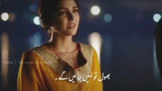 #drama man mayal#manmayal#status #wtspstatus #love