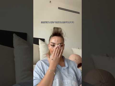 לכל אחת זה קרה בפעם הראשונה 😂 #אנהקפלן #makeup