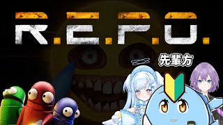 【R.E.P.O】先輩方に教えてもらいながらレポ初体験いってみよう！w/天乃リディアさん・弥生柚咲さん