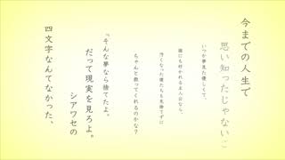 [歌ってみた] あの夏が飽和する/カンザキイオリ byみぃこ