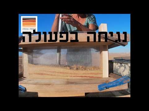 rammed earth Israel presents a window for ramming in action