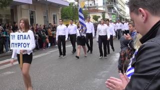 preview picture of video '1ο ΕΠΑΛ ΠΎΡΓΟΥ παρελαση 28η Οκτωβριου 2014'