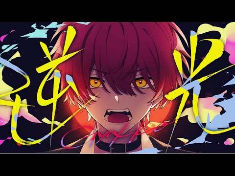 イケボ No.1が歌ってみた / 逆光【 ばぁう 】