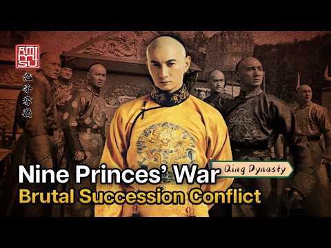 Game of Emperor Succession in the Qing Dynasty: The Nine Princes' War