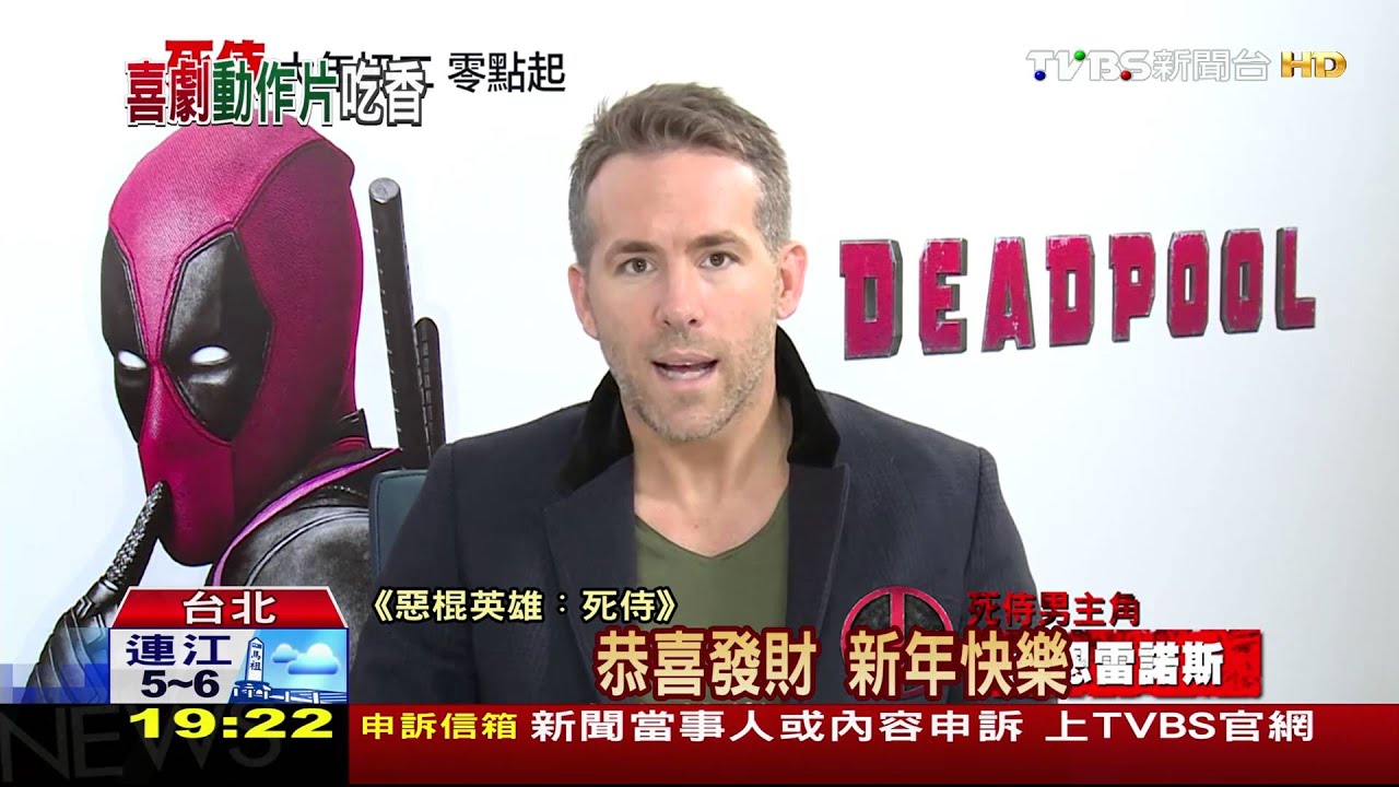 和國片拚賀歲檔　好萊塢推動作、喜劇片應戰