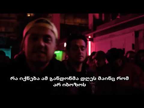 Dzvali & SF-X   ტალღა  [Lyrics] [ლირიკა]