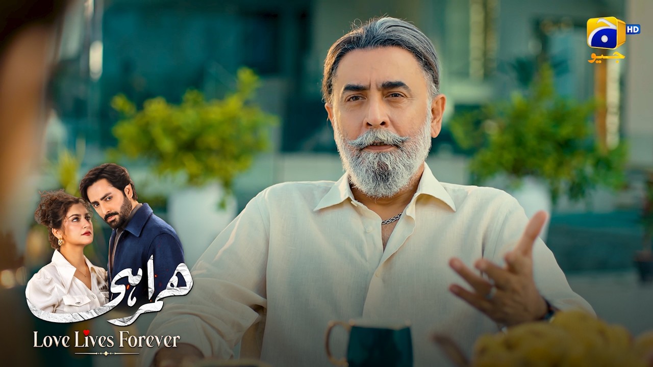 Aulad Ke Dukh Ne Baap Ko Bebas Kar Diya || Humrahi || Har Pal Geo