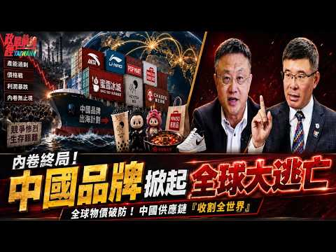 Sony 與 TCL 在家庭娛樂業務的合作領域