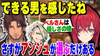 優しさの塊デキる男ベルモンド・バンデラス【アンジュ・カトリーナ/歌衣メイカ/にじさんじ】