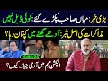 Big Breaking News Regarding Imran Khan S Release From Jail Imran Riaz Khan VLOG