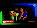 Uthu Uthu Pakathinga Mama Song