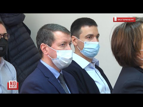 Высокопоставленных силовиков судят за взятку