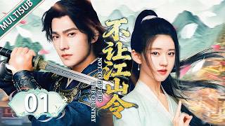 Download lagu 【MULTISUB】Not to Give Up the Country 01 | Timid writer × fearless heroine conquer the jianghu!❤️ mp3