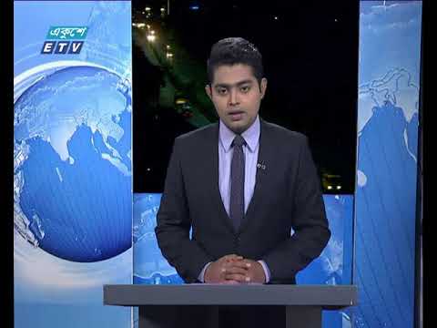 রাত ০১ টার সংবাদ, ১৫ জুলাই ২০১৮