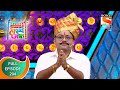 Maharashtrachi HasyaJatra - महाराष्ट्राची हास्यजत्रा - Ep 204 - Full Episo