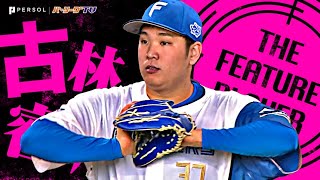 Re: [分享] 太平洋TV  YT 古林