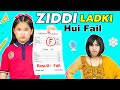 ZIDDI Ladki DORA Hui FAIL Moral Stories Hindi Kahaniya For Kids ToyStars