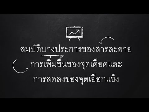 Maikop ที่จะซื้อค้อนของ ธ อร์ มอนสเตอร์ในตูดเล็ก ๆ น้อย ๆ กระเจี๊ยว