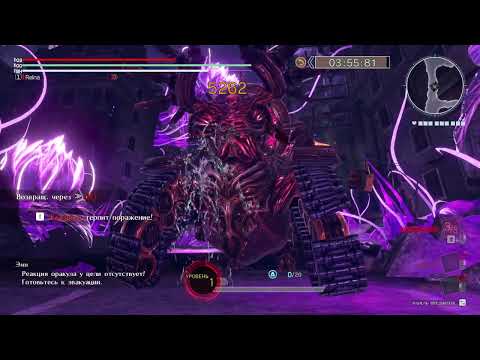 God Eater 3 - Quadriga Perfect Clear