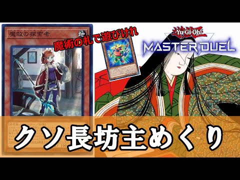 リー・アダマについて詳しく解説