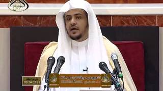 صورة الدرس (14) من التعليق على الورقات في أصول الفقه