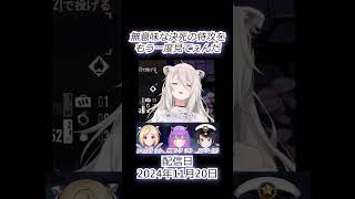 見たいもんは見たいのだ