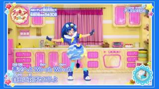 Cover art for Blue Sky Alright!