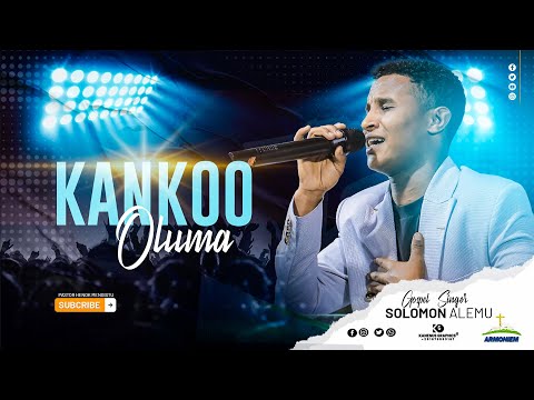 Kankoo Oluma ||  ዘማሪ ሰለሞን አለሙ|| Gospel Singer Solomon Alemu @ARC
