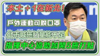 今明預約「第二劑」AZ、莫德納　