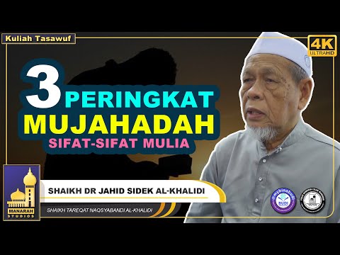 3 Peringkat Mujahadah - Shaikh Dr Jahid Sidek Al-Khalidi
