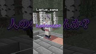 風真いろは - ボートを沈めろ🚣‍♂️シューティング(?)ゲーム#shorts #マイクラ #マインクラフト #いろはス