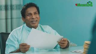 নামজারি