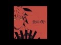 [Biran no Kaze] Donten Ni Warau Opening FULL ...