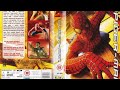 Spider Man VHS Tape