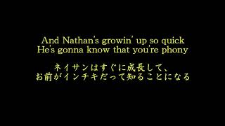 Cleanin' Out My Closet Eminem 和訳