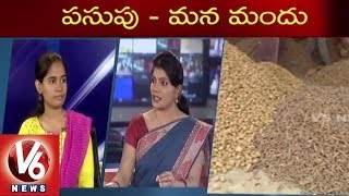 Scientific experiments on Turmeric | Special Debate on Turmeric | V6 News