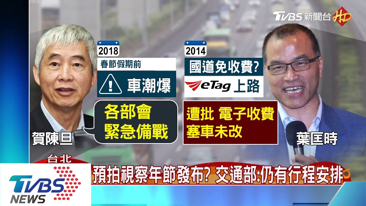 華航罷工愈演愈烈! 林佳龍「已指派助溝通」