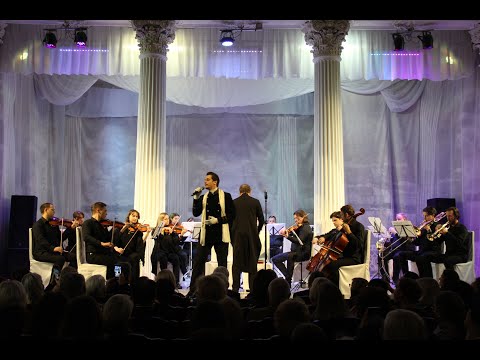IP Orchestra (Оркестр И.Пономаренко) и Шансонье ЯN - Любимые мелодии Франции, концерт (26.10.2023)HD