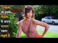 Very Good Boys Comedy Movie Review In Hindi Movies With Max Hindi