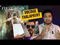 Jana Nayagan The First Roar Review Reaction Thalapathy Vijay Jananayagan First Glimpse Teaser