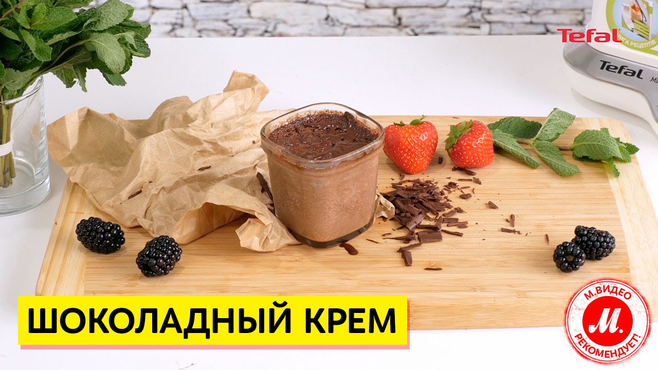 Йогуртница Tefal YG657132