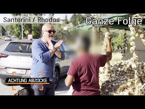 32€ für Kaffee & 50€ für Knoblauch? Peter Giesel entlarvt Händler in GRIECHENLAND | GANZE FOLGE