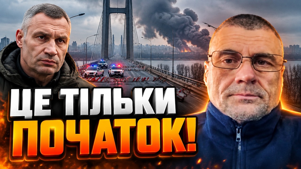 💥Стало відомо, чому Росія почала бити по мостах! Путін свідомо цілиться у кл