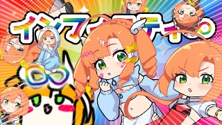 8周年記念配信｜8周年てインフィニティ♾️‼️‼️‼️‼️【久遠シイ/Vtuber】