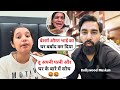 Armaan Malik Shocking Statement About Kanika Rana Neha Rana Neha Rana Kanika Rana Manish Rana