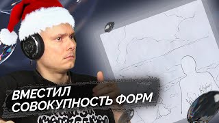 Медиа рецензия