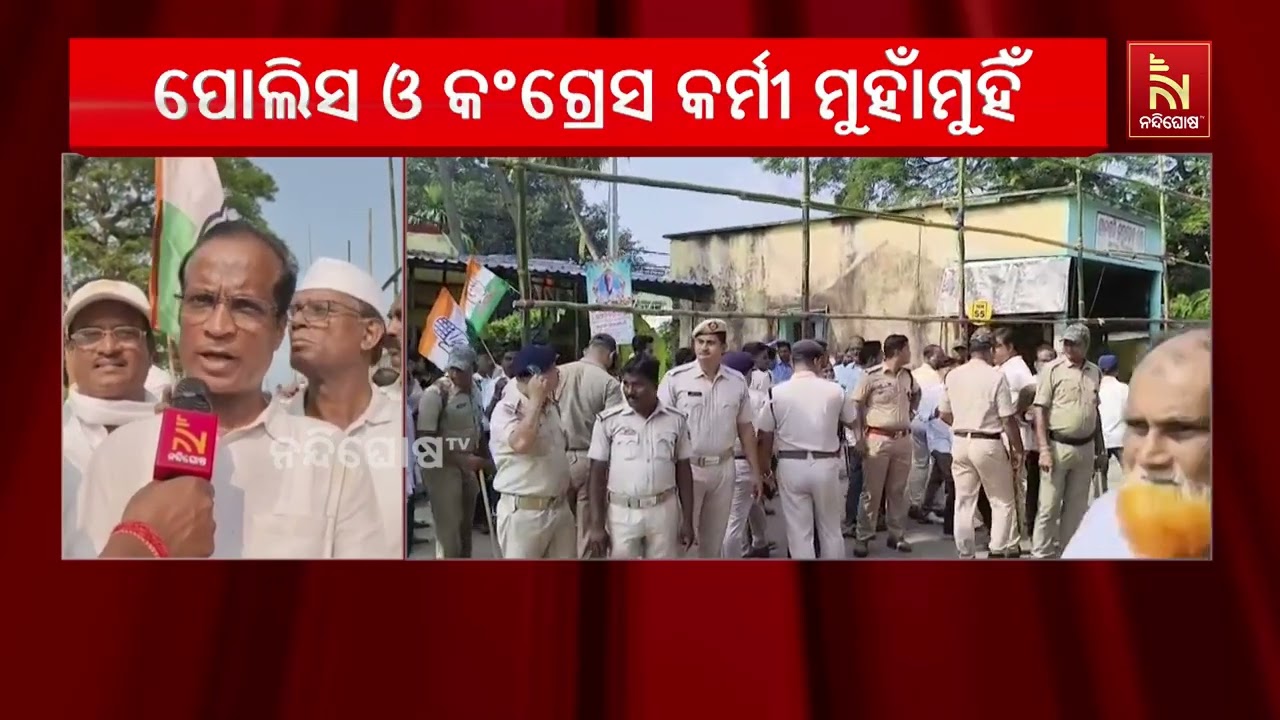 ଇଣ୍ଡିମେଣ୍ଟ ପକ୍ଷରୁ ଡାକରା ଦିଆଯାଇଥିବା ଓଡ଼ିଶା ବନ୍ଦ୍ ବେ?