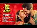 Zara Hatke Zara Bachke Songs | Audio Jukebox | Vicky Kaushal, Sara  Ali Khan |