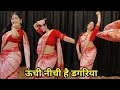Dance Video I Unchi Nichi Hai Dagariya I ऊंची नीची है डगरिया90s Hit 