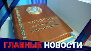 03.06.2022 21:00 Главные новости